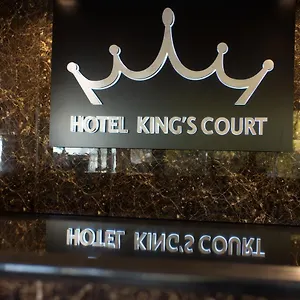 https://hotel-kings-court.utrechthotels.net